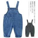 デニム サロペット パンツ ベビー キッズ 子供服 オーバーオール 裏起毛 防寒 あったか 男の子 女の子 ジーンズ オールインワン 秋 冬 春 ジュニア オシ...