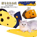 ベッド 猫用おもちゃ トンネル フェルト ねこ ストレス発散 おもちゃ キャットトンネル マット 猫 猫遊宅 運動不足 猫 猫ハウス ペットベッド 通気 穴付き...