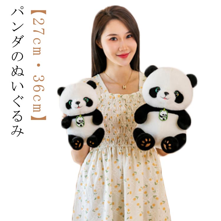 樂天商城 - ぬいぐるみ パンダ 添い寝 送料無料 動物クッション 36cm お昼寝 ねむねむ 癒しグッズ 抱き枕 27cm 癒し系 赤ちゃん ぬいぐるみ かわいい アニマル 動物 孫 子ども プレゼント 妊婦 だきまくら 可愛い クッション ふかふか ふわふわ 抱きまくら