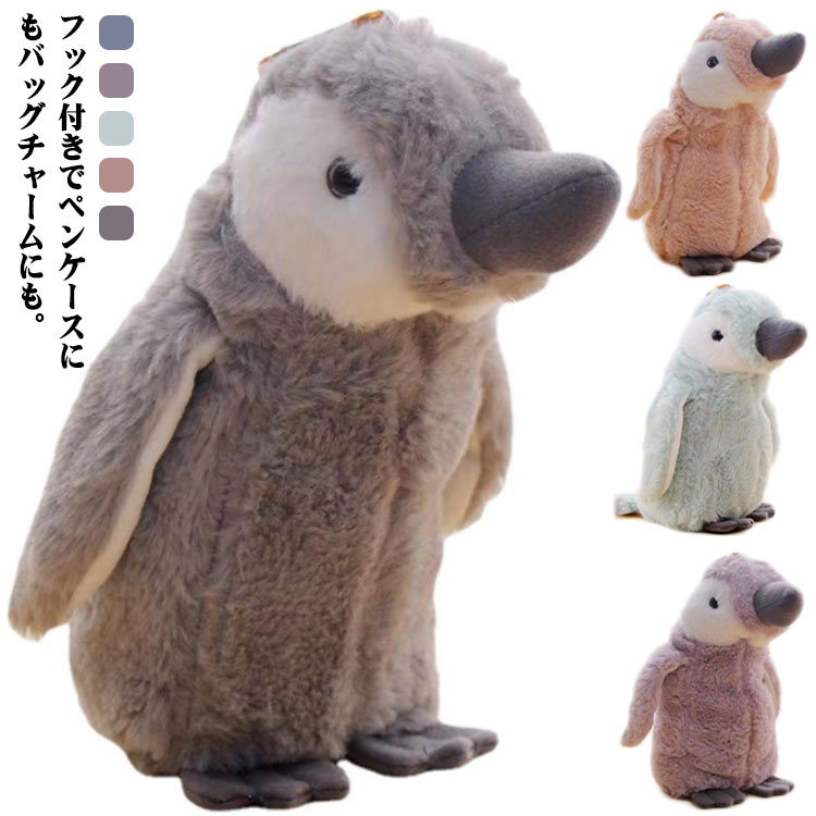 樂天商城 - ペンケース ペンキ ぬいぐるみ アニマル 高校生 小学生 バッグチャーム 筆箱 可愛い 動物 中学生 ポーチ フィギュアポーチ ぬいぐるみ 小物入れ ペン入れ ペンポーチ 大容量 ふわふわ もこもこ かわいい