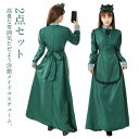 メイド服 ハロウィンコスプレ 洋館メイド 北欧 仮装 ハロウィーン メイド コスチューム マキシ丈 メイド 洋服 大人 女性 ハロウィン衣装 大きいサイズ 貴族...