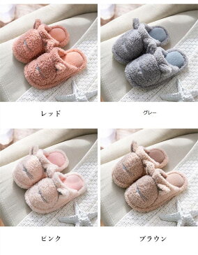 安い キッズ ボアスリッパ 男の子 ルームシューズ ファースリッパ もこもこ 女の子 裏起毛 厚手 秋冬 ふわふわ 子供 シンプル あったか 室内履き