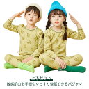 パジャマ 寝巻 パジャマ 女の子 長袖パジャマ 綿コットン 100cm ルームウェア 上下セット 長袖 キッズ こども ジュニア 160cm 男の子 ユニセック...