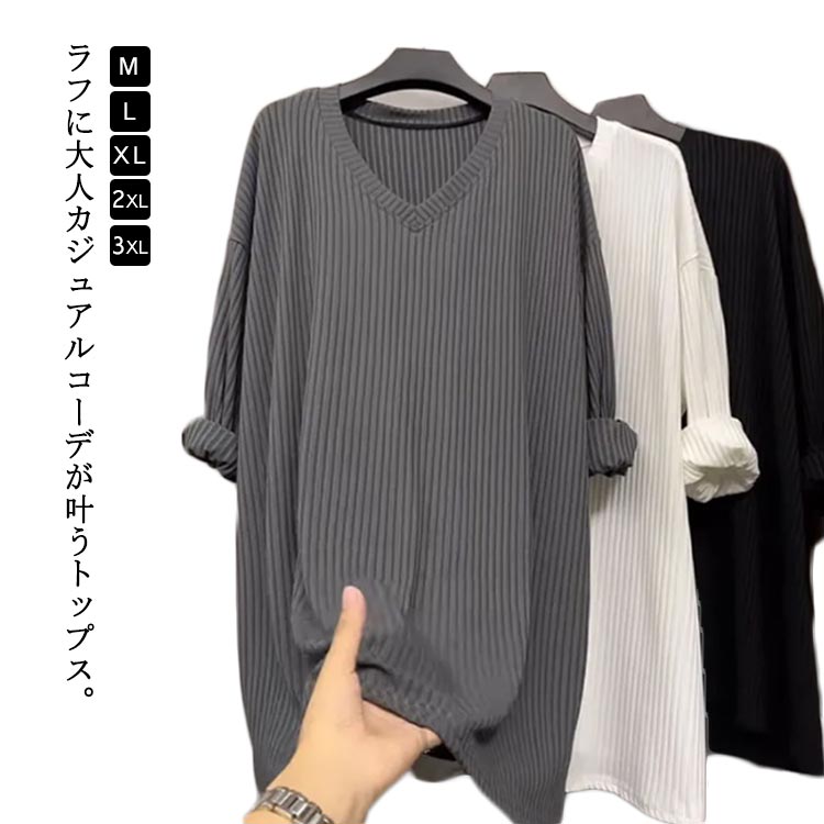 樂天商城 - Tシャツ リブトップス プルオーバー レイヤード カットソー トップス レディース ロンT 送料無料 インナー 重ね着 大きいサイズ Vネック ビッグサイズ リブTシャツ リブトップス 秋服 秋物 春秋 体型カバー