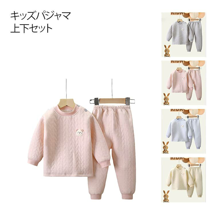 インナー ロングパンツ 暖かい キッズ ベビー 秋冬用 子供服 長袖カットソー トップス 綿 ウエストゴム 上下セット ボトムス キッズ あったかインナー 厚手 部屋着 ルームウェア 新生児