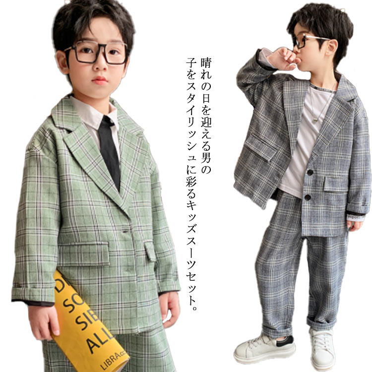 子供 スーツ 卒業式 男の子 大きいサイズ カジュアルスーツ 子供服 セットアップ スーツ 小学生 中学生 グリーン ジャケット パンツ 入学式 120 130 140 150 160 170 送料無料