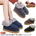 ふかふかあったか♪ レディース メンズ ハイカット 冬靴 防寒 ふかふかあったか♪ 足首暖かい ルームシューズ 介護シューズ 介護靴 中綿入り 厚底 シューズ ...
