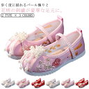 白 草履代わりに履く靴 七五三 花柄の刺繍 子供靴 靴 シューズ 和柄の靴 パール 女の子 キッズ 赤 ピンク 着物 歩きやすい 草履代わりに履く靴 痛くない ...