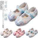 キッズ 七五三 スリッポン おしゃれ 草履のかわりに履ける 立体 和服 刺繍 蝶 軽量 和柄の靴 歩きやすい 草履 可愛い 子供靴 物 和装 ピンク 古典 フリ...