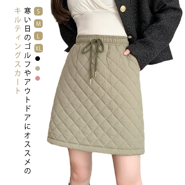 樂天商城 - 中綿スカート 防寒 暖かい ミニスカート レディース キルティングスカート ゴルフウェア 蓄熱 ウェストゴム 中綿スカート ゴルフスカート 保暖 保温 暖かい Aライン 台形スカート 美脚