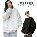 レディース 50代 トップス 厚手 60代 キルティング ストレッチ トレーナー キルトトレーナー 40代 プルオーバー 長袖 トレーナー トレーナー 中綿 秋...