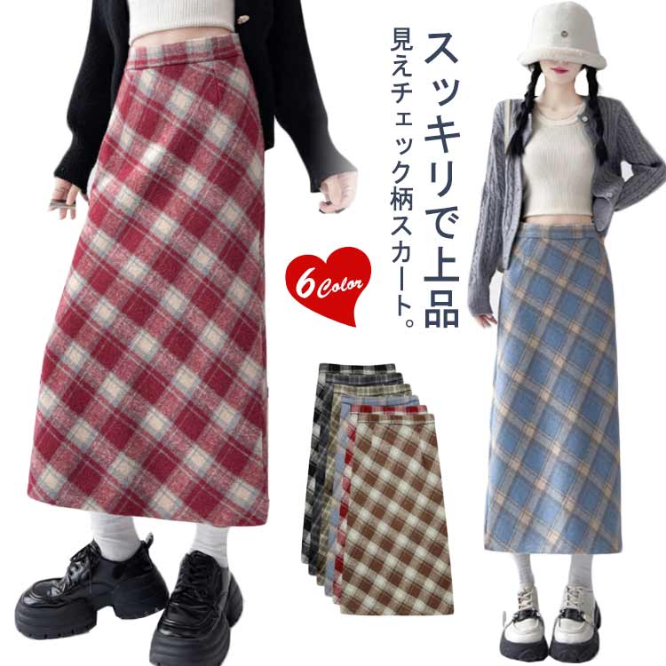 樂天商城 - Aライン タイトスカート スカート チェックスカート チェックスカート ロングスカート ロングスカート ウール調 秋冬 暖かい 厚手 膝下 ペンシル スリット 送料無料 上品 体型カバー 通勤 フォーマル 防寒 ロング丈