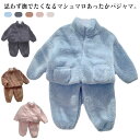 あったか 冬 キッズ 防寒 ルームパンツ 寝巻 長袖 ルームウェア マイクロフリース 前開き パジャマ パジャマ もこもこ 上下セット 男の子 ズボン 部屋着 ...