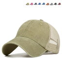 30代 帽子 レディース 夏 キャップ キャップ 秋 20代 メッシュキャップ 40代 日よけ 紫外線対策 日焼け止め 小顔効果 通勤(4)
