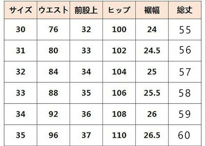 メンズ 吸汗速乾 ショートパンツ ハーフパンツ ゴルフパンツ 七分丈 短パン ゴルフ...