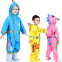 レインコート オールインワン 上下全身 キッズ ドラゴン 子供 雨具 男の子 女の子 雨を防ぐ ジュニア 通学 自転車 カバーオール かわいい 薄い 防水 かっ...