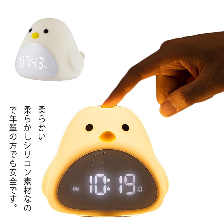 Narumi - タッチ 目覚まし時計 卓上 カレンダー 日付 スヌーズ アラーム シリコン 多機能 置き時計 USB 調光 寝室 子供部屋 大音量 子供 目覚まし時計 温度