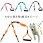 多頭飼い 犬用 ダブルリード 犬 二頭引きリード 大型犬 リード 便利 中型犬 2頭引き 小型犬 犬 いぬ ゴールデン・レトリバー お散歩グッズ お出かけ ペット用品 訓練リード ドッグ用 プードル 2匹 2,200円