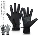 手袋 手ぶくろ 防寒 メンズ レディース グローブ M〜XXL 防風 防水 撥水 裏起毛 裏フリース スマホ手袋 スマホ対応 自転車 バイク アウトドア 登山 ...