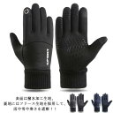 ファスナーポケット付き 手袋 手ぶくろ 防寒 メンズ レディース グローブ M〜XXL 防風 防水 撥水 裏起毛 裏フリース スマホ手袋 スマホ対応 自転車 バ...
