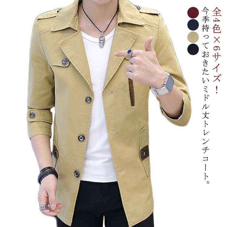 Rakuten - トレンチ アウター コート トレンチコート メンズ 紳士服 ビジネスコート ハーフコート カジュアル 通勤 春 秋 大きサイズ 綿 M-4XL