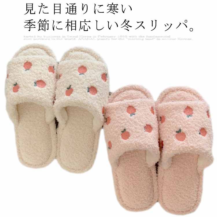もこもこスリッパ ルームシューズ レディース スリッパ もこもこ 裏起毛 裏ボア 冬シューズ 冬 ルームスリッパ 室内履き 防寒対策 保温性 厚手 無地 暖かい 柔らかい 防滑 滑り止め ふわふわ 秋冬 冬物