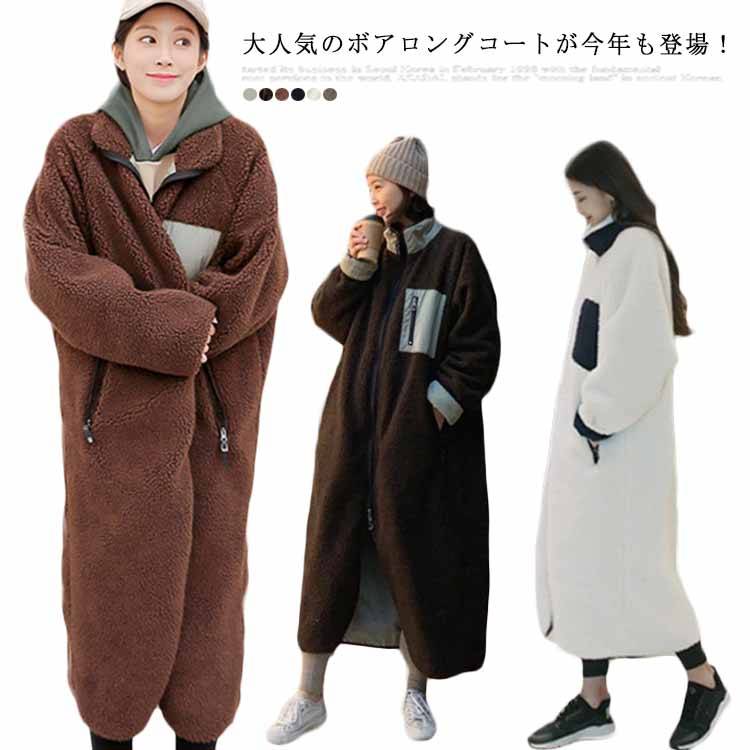 樂天商城 - シバーシブルボアコート ボアコート ロング丈 ボアロングコート レディース アウター コート 秋冬 冬物 暖かい 立ち襟 防寒 大きサイズ カジュアル