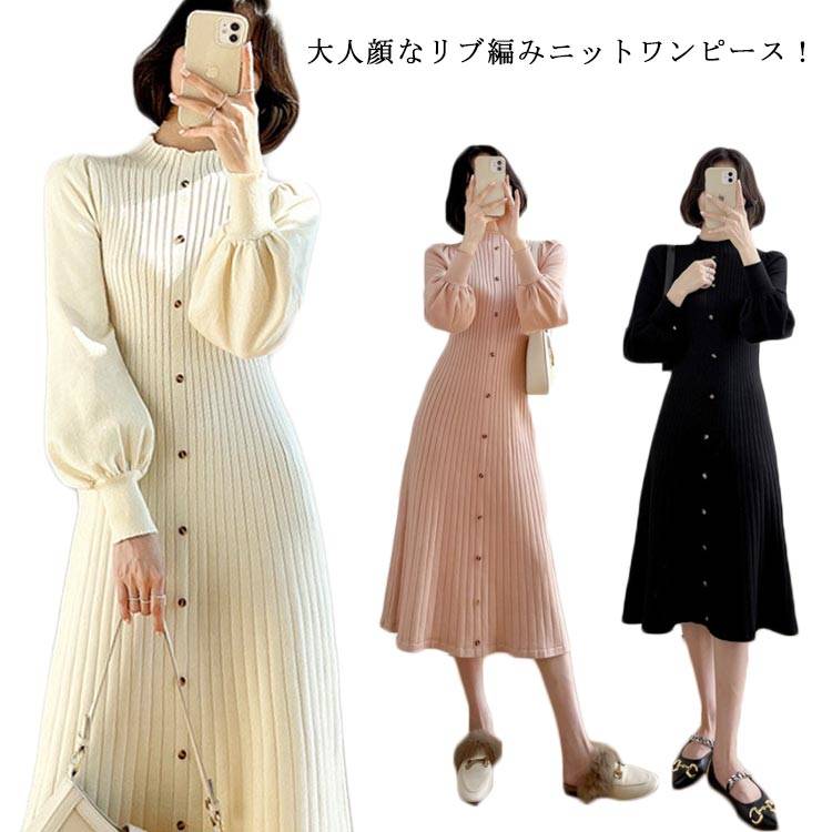 樂天商城 - リブニットワンピース ニットワンピース ニットワンピ プリーツ加工 ロング Aラインロングワンピース ワンピース ボトルネック aライン ロングワンピース 膝下丈 秋冬 フレア シンプル 無地 オシャレ 女性 リブ