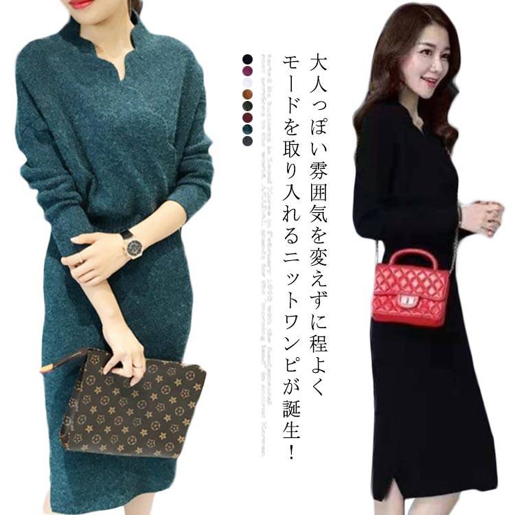 樂天商城 - スカラップ ニットワンピース ワンピース Vネック ニットワンピ タイト 長袖 スリット キレイめ 30代40代50代 秋冬 おしゃれ