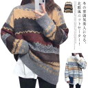 ニットセーター レディース トップス 長袖 ゆったり あったか やわらかい シンプル かわいい 女性 秋冬 防寒着 北欧風 丸襟 厚手 カジュアル 通勤 通学 ドロップショルダー オーバーサイズ