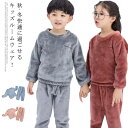 ベビー キッズパジャマ 子供服 パジ