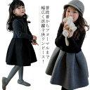 子供ワンピース フォーマル 入学式 リボン キッズ服 女の子 子供服 可愛い 春 秋 冬 ピアノ 発表会 七五三 キッズ 長袖 ドレス 冠婚葬祭 卒業式 卒園式 入園式 春 秋 冬 結婚式 お祝い クリスマスワンピース プレゼント ギフト
