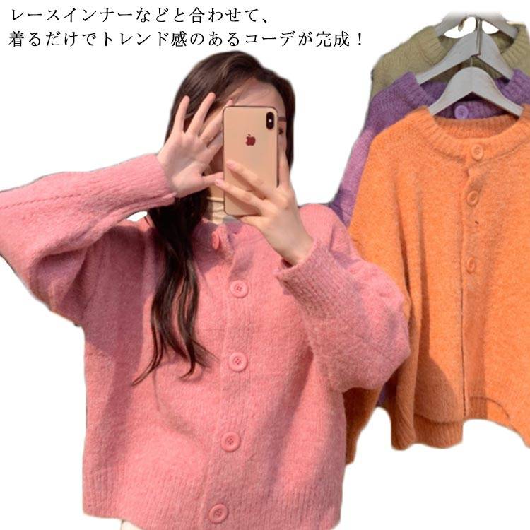樂天商城 - ニット カーディガン セーター ボタン 長袖 ゆったり 厚手 秋冬 レディース 暖かい 快適 可愛い おしゃれ