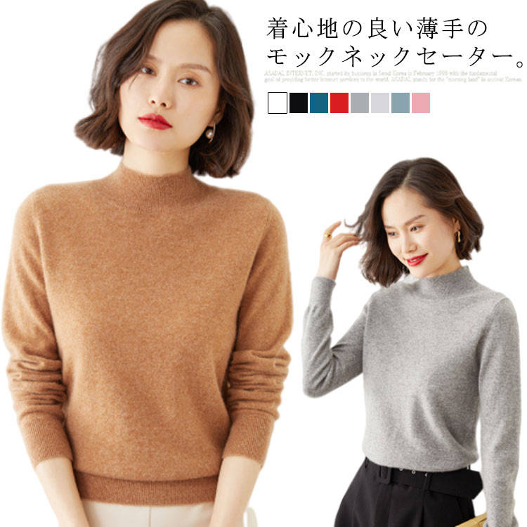 樂天商城 - ニット セーター レディース ハーフハイネック ニットセーター トップス 長袖 上品 S〜XXL 大きいサイズ ニット 厚地 秋冬 長袖 タートルネック 送料無料