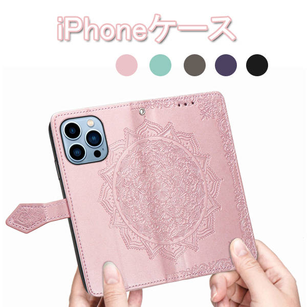 iPhoneケース iPhone13 ケース 手帳型 カード収納 [RFIDブロッキング] スタンド機...