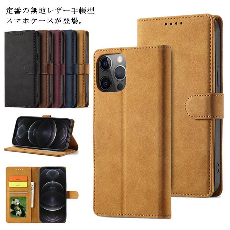樂天商城 - 送料無料 スマホケース 手帳型 スタンド機能 カード収納 レザー スマホカバー おしゃれ 携帯ケース PUレザー iphone SE iphone8 iphonexr アイフォン iPhone13 12ケース