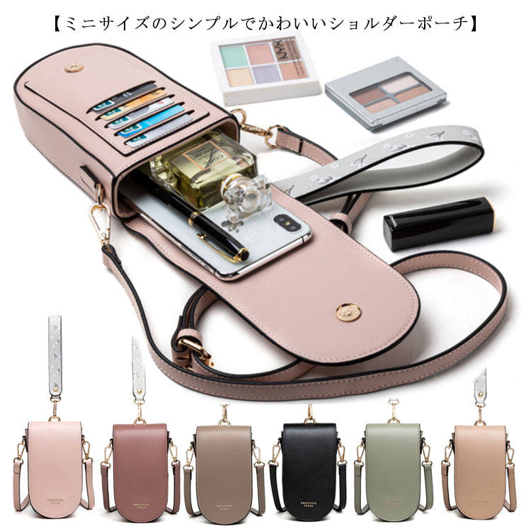 樂天商城 - 送料無料 スマホポーチ ポシェット ショルダーバッグ 革 レザー　おしゃれ 小銭入れ かわいい 大人 スマホケース スマートフォン バンド付き バッグ 斜めがけ 長さ調節 首がけ 肩がけ 無地