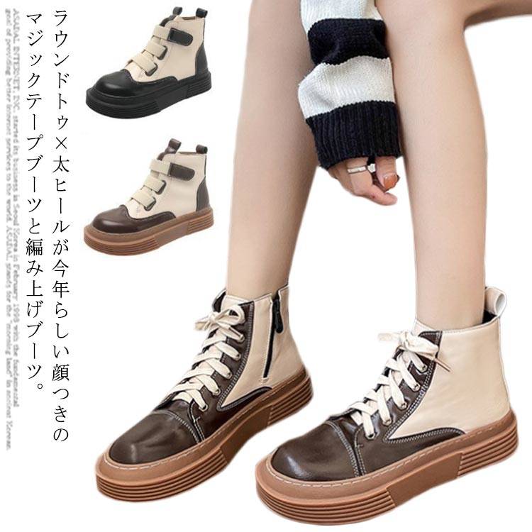 樂天商城 - ブーツ レディースブーツ マーティンブーツ ショートブーツ キャンパス風 レトロ 保温 防寒 厚手 レースアップシューズ 裏起毛 マジックテープ 可愛い かわいい オシャレ 流行り カジュアル 滑り止め 革靴 着痩せ効果
