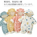 カバーオール ジャンプスーツ ロンパース 裏ボア ベビー服 女の子 韓国風 可愛い 防寒着 赤ちゃん 耳付きのフード コート 中綿 ダウンウエア ベビー キッズ あったか フード付き 子供服 秋冬服 普段着 プレゼント(4)