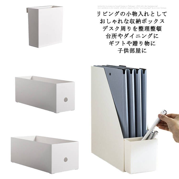 収納ボックス 卓上収納 子供部屋 文具 整理整頓 机上 スライドブックスタンド ブックスタンド 本立て マガジンラック 多機能 事務用品 おしゃれ 丈夫 オフィ...
