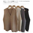 送料無料 ベスト ニットベスト 秋冬 Vネック 無地 ノースリーブ トップス プルオーバー シンプル 重ね着 部屋着 ゆったり カジュアル 通勤 通学 オシャレ...