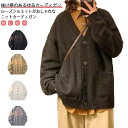 メンズ ゆるカーディガン Vネック レディース ニットカーディガン 男女兼用 秋 カーディガン 韓国ファッション オーバーサイズ 秋服 秋冬 羽織り 体型カバー 長袖 ドロップショルダー オフィス 抜け感 アウター カップル ニットカーディガン 制服(4)