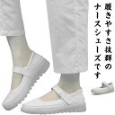 歩きやすい ナースシューズ おしゃれ スニーカー 医療 シューズ 履きやすい 病院 疲れにくい 介護士 撥水 スリッポン 軽量 防臭 通気性 看護師 抗菌 静音...