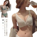 バストアップ 美胸 盛りブラ 脇高 ノーワイヤー 大きいサイズ ブラ 美背 盛れるブラ 補正下着 谷間 ブラ ノンワイヤー ブラジャー レース 育乳ブラ 脇肉 ...