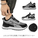 裏起毛 スニーカー 暖かい 防寒 裏起毛 カジュアルシューズ メンズ スニーカー 疲れない ウォーキングシューズ ジョギングシューズ 滑りにくい 裏起毛 防滑 ...