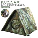 折りたたみ式 猫ハウス 猫小屋 防雨 猫ベッド 犬小屋 屋外 防水 ペットハウス 猫用品 ペット 野良猫犬 折りたたみ式 暖かい キャットハウス オールシーズン...
