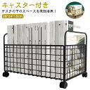 収納ラック ワゴン 収納ケース 収納ボックス 隙間収納 バスケット 本 ブック 1段 書類収納 キャスター付き ベッド下収納 ワゴン ファイル収納ラック 文房具...