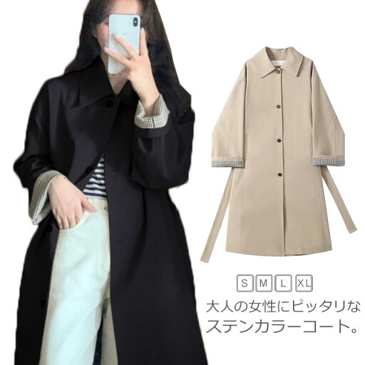 ステンカラーコート トレンチコート レディース スプリングコート 春コート ミディアム丈 ジャケット アウター シンプル ゆったり 無地 カジュアル 薄手 お洒落 大きいサイズ 送料無料 ステンカラーコート トレンチコート レディース スプリングコート 春コート ミディアム丈 ジャケット アウター シンプル ゆったり 無地 カジュアル 薄手 お洒落 大きいサイズ 送料無料