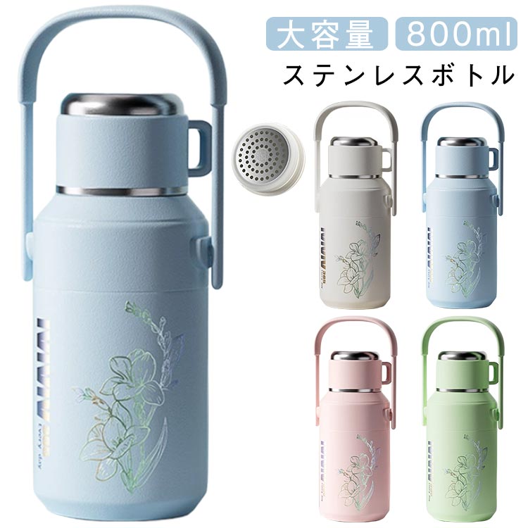 樂天商城 - 保温 保冷 水筒 タンブラー ステンレスボトル 800ml 直飲み ステンレス 水筒 カップ付き ウォーターボトル 持ち運び 広口 ホルダー付き 大人 子供 スポーツ 登山 運動会 自転車 アウトドア 軽量