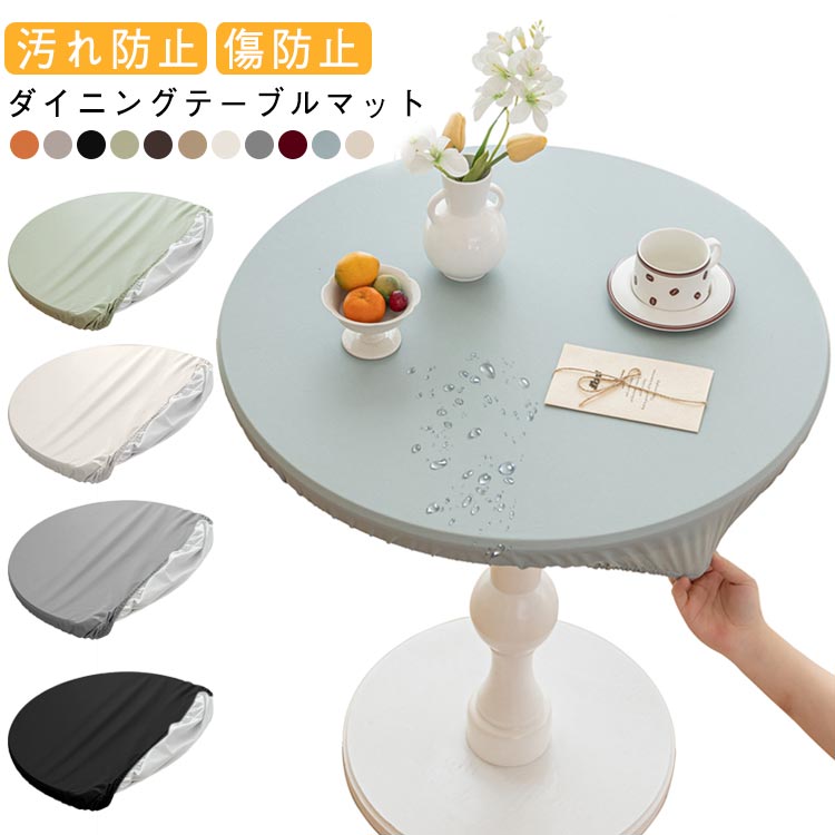 �ơ��֥륯���� �ơ��֥륫�С� �߷� ���� PU�쥶�� �ݥ����� ����С� ̵�� ���� ��Ǯ �ɿ� ���� ���餫�� �̲� �ե��å� ����ץ� �������� ������...